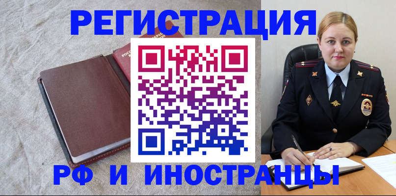 временная регистрация госуслуги в Жуковском